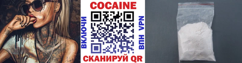 COCAIN 99% даркнет сайт Пущино