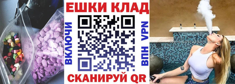 Ecstasy 250 мг  Пущино 