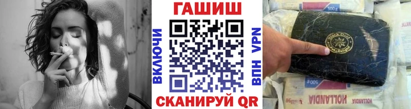 хочу наркоту  Пущино  ГАШИШ гарик 