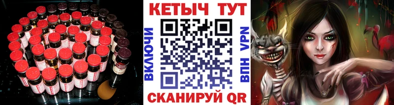 Кетамин VHQ где купить Пущино