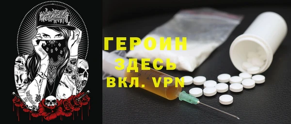 бошки Балабаново