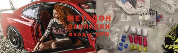 бошки Балабаново