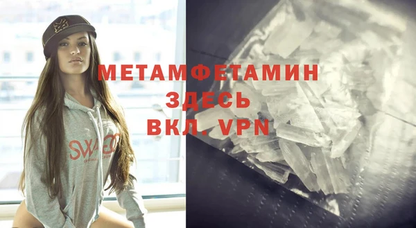 синтетический гашиш Балахна