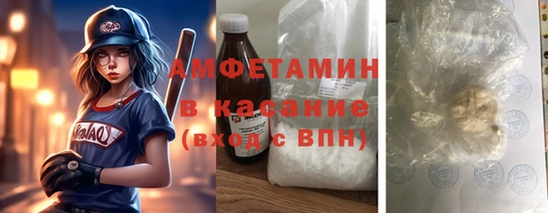 скорость Аркадак