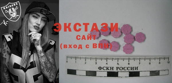 бошки Баксан