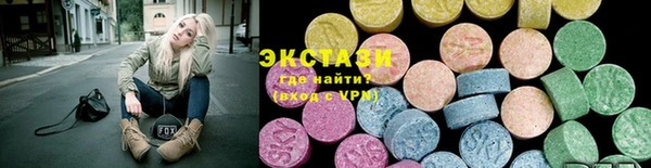дживик Армянск