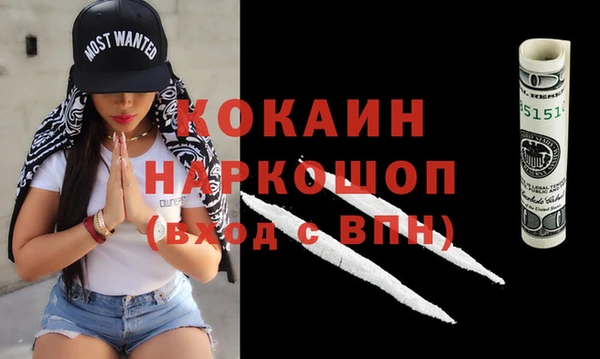 скорость Аркадак