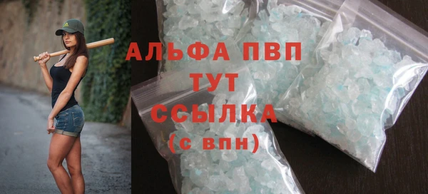бошки Баксан