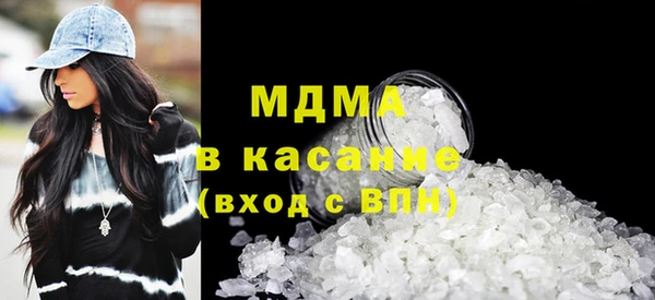 тгк Арсеньев