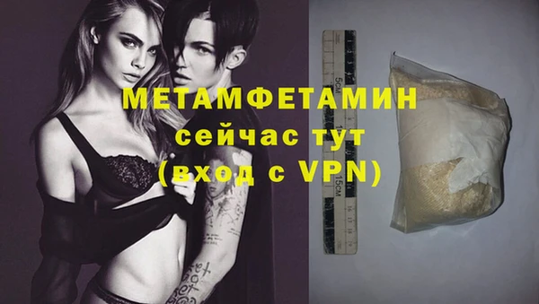 бошки Баксан