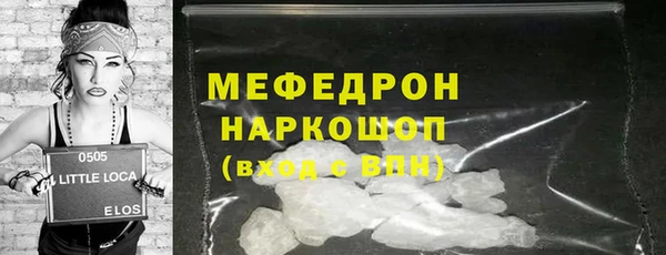 бошки Баксан