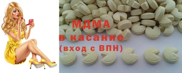 тгк Арсеньев