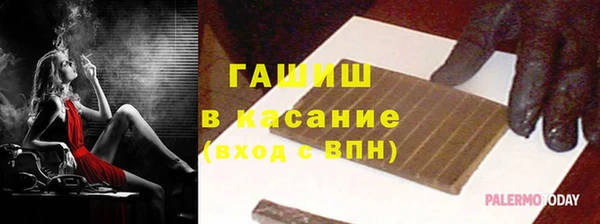 бошки Баксан