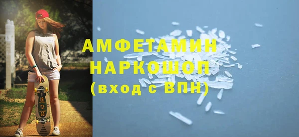 синтетический гашиш Балахна