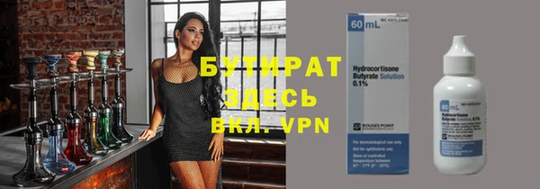 каннабис Покровск