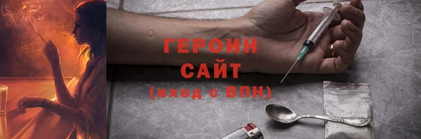 дживик Армянск