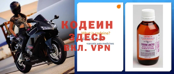 дживик Армянск