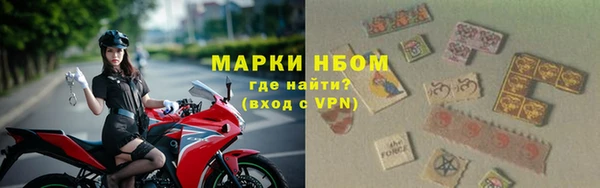 синтетический гашиш Балахна