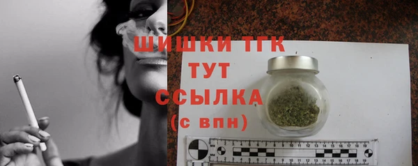 тгк Арсеньев