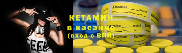 синтетический гашиш Балахна