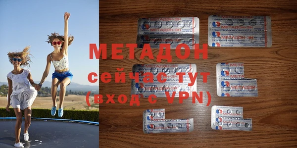 тгк Арсеньев