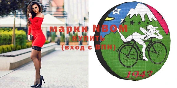 скорость Аркадак