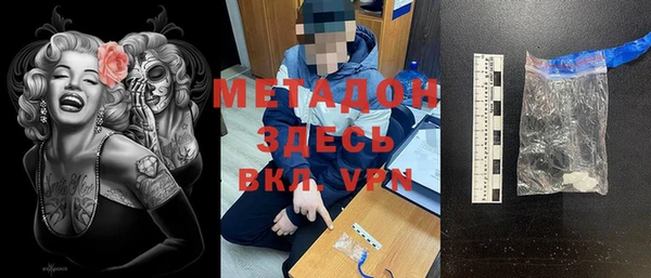 бошки Баксан