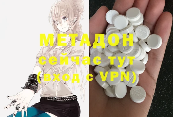 марки lsd Покачи