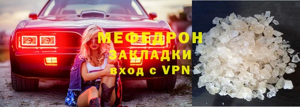 тгк Арсеньев