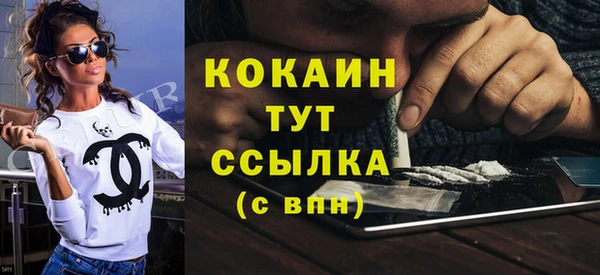 бошки Баксан