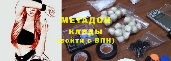 синтетический гашиш Балахна