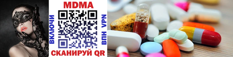 MDMA Molly  Пущино 