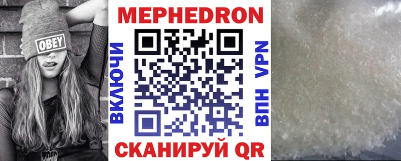 наркота  Пущино  Меф мука 