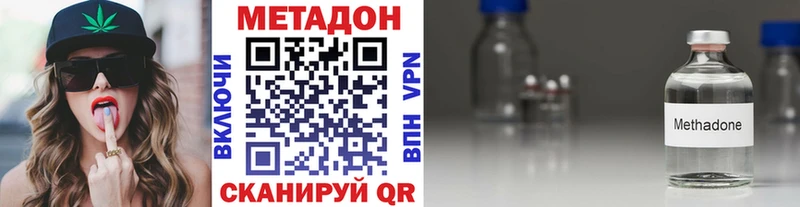 сайты даркнета формула  Пущино  Метадон белоснежный 