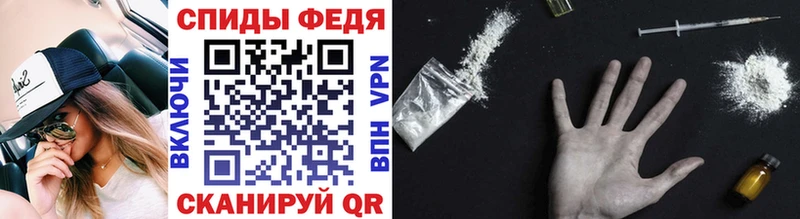 МЕТАМФЕТАМИН Декстрометамфетамин 99.9% закладки Пущино