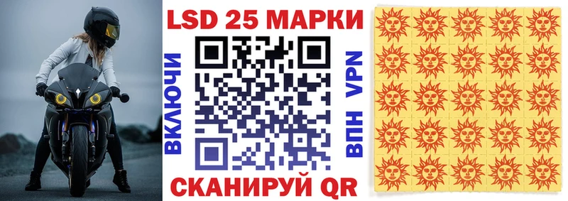 купить наркоту  Пущино  Наркотические марки 1,5мг 